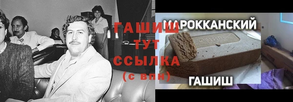 спиды Верхний Тагил