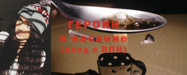 спиды Верхний Тагил