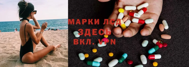 ЛСД экстази ecstasy  блэк спрут ссылка  Саранск 