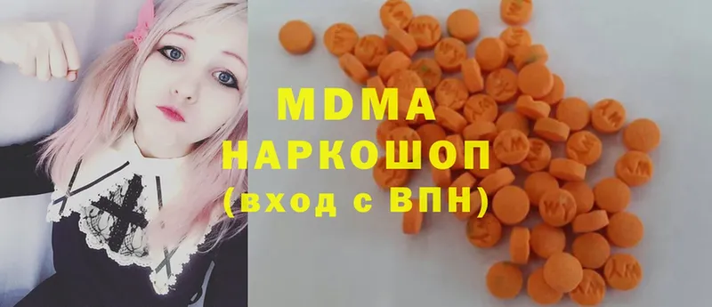 MDMA crystal  Саранск 