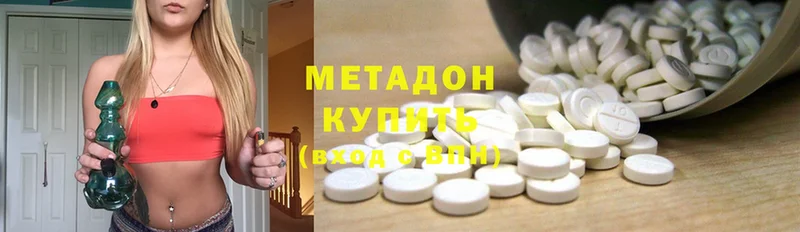 mega рабочий сайт  Саранск  МЕТАДОН methadone 