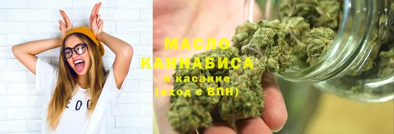 ТГК THC oil  Саранск 